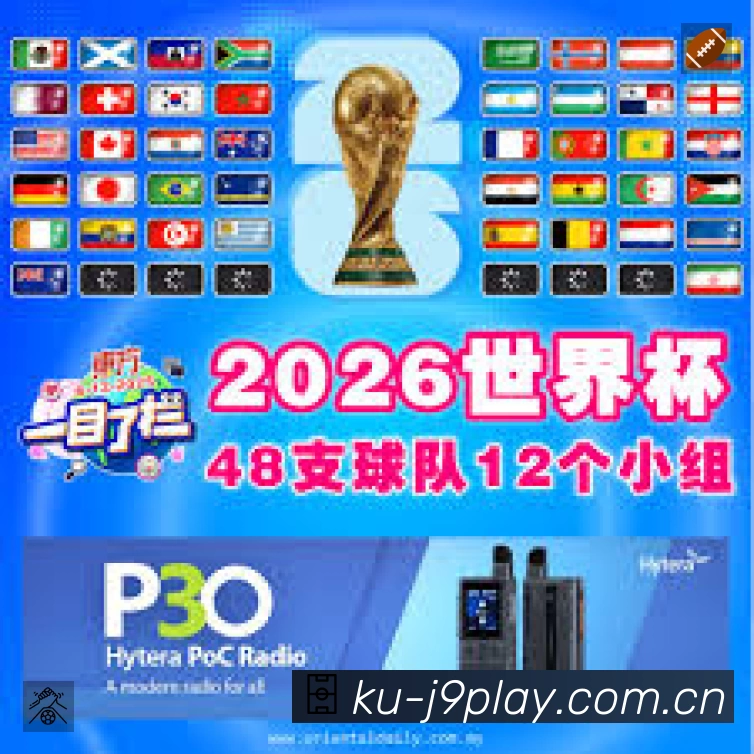 App展示图