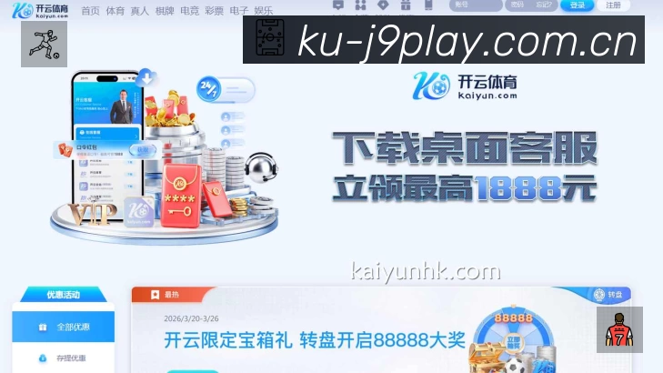 数据分析