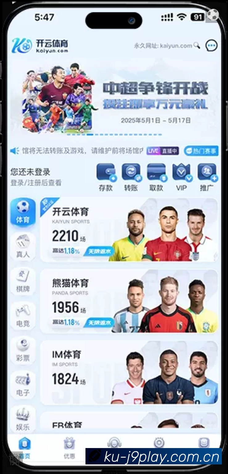 九游会速度价值